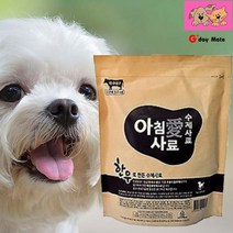 말티즈 요크셔테리어 산후조리사료 황태 수제사료 소포장 아침애 국산사료 800g [그다이마잇], 1개