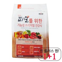 좋아하는 이탈리안그레이하운드밥 소화 멍멍이밥 맛있는 장모치와와사료 피모오메가, 피모를 위한