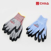[다이소]NITEX그립코팅장갑(FIT)_S-59791