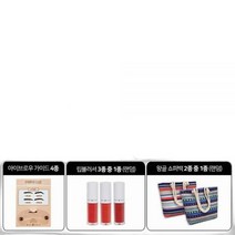 메이시크 3D 핑거팁 아이브로우 틴트 4+4, 상세페이지 참조, 상세페이지 참조