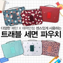 위withh_트래블세면파우치 여행용파 용품 파우치 가방 소품파 여행파 파가 여행백 백 소품백♥withy, ♥withy(09) 핑크 호피