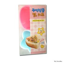 별하트 주먹밥틀/주먹밥틀/김밥틀/초밥틀/모양틀/모형, 상세페이지 참조