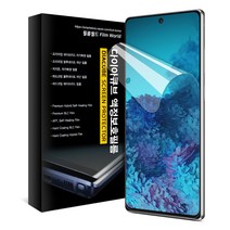 다이아큐브 (3매) 4H T-Hybrid 고경도 유리하드코팅 블루라이트차단 사생활보호 액정보호필름, 아이폰 13(12s)promax, 9H PET 강화유리필름(2매)