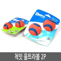 척잇 울트라 볼 애견 장난감 M 2개입, Orange+Blue, 1개