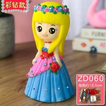DIY 벽장식소품 조각 도색 인형 풀 세트 진흙, T13-A59-ZD060 컬러드릴 보내다 안료