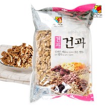 [아침미소] 깐호두 1kg 조각, 상세 설명 참조