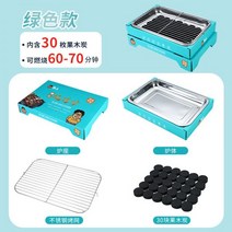 드럼통화로 숯불화로 드럼통화덕 일회용 바베큐 그릴 홈 야외 피크닉 과일 숯 숯불 오븐 작은 휴대용, 그린(2 3명)은 숯을 여유분으로