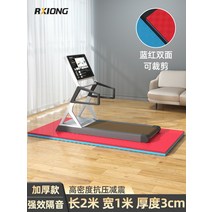 런닝머신매트 고경도매트 스쿼트발판 실내 자전거 매트 피아노방음매트 홈짐매트 안마의자 매트 낙상방지매트, 길이 2m 너비 1m 두께 3CM(레드)