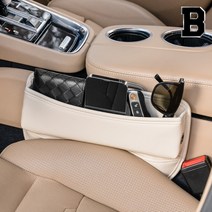 부테스 차량용 사이드 틈새 포켓 차량수납 고급형 3color, 브라운