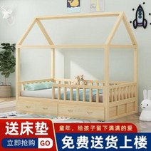 핑크 키즈 자매 남매 2층침대 맞춤 제작 북유럽 원목 오두막 침대 프린세스 보이 스카, 01 원목 B타입 배송 매트리스, 01 벨트, 01 800mmx2000mm