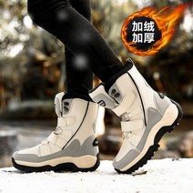 꽃소담 Snow boots ZYZC7917 스노우 부츠 여성용 중간 튜브 따뜻한 벨벳 패딩 겨울 방수 미끄럼 방지 북동쪽 스노우 타운 야외 스키 큰면 신발 여성