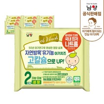 [아기치즈2단계120장] [남양] 자연방목 유기농 아기치즈 1~3단계 (100매), 3단계 100매