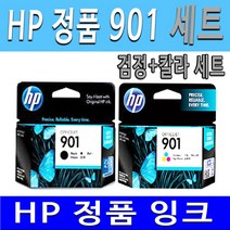 HP HP정품 901검정+901칼라 세트 OFFICEJET 4500 4500DESKTOP J4580 J4660 잉크 정품잉크, 1세트