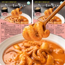 왔다 로제쭈꾸미볶음 1~2인분 안매운맛(냉동), 안매운맛 300g 2팩 + 스파게티생면 170g 2개