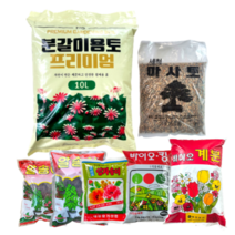 분갈이3종세트 분갈이용토 세척마사토 중립 바이오킹 바이오계분 유박 알송이 입자송이 10L 분갈이흙, +세척마사토+입자송이200g, 10000ml