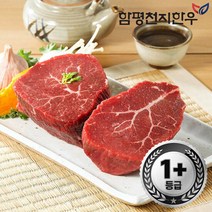 [함평축협] 함평천지한우 / 설도 500g(1+등급), 선택사항:절단(구이용)
