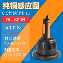 융착기 고주파실링기 원형 접착기 밀봉기 실링기계 210600, 04 800B 대구경_210x130mm | 해외 배송