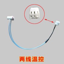 차량용 무시동히터 부품 설치 수리 부품 점화플러그 오일모터 머플러 컨버터 관 오일탱크, 온도조절기