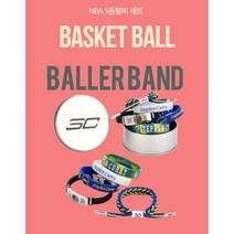 NBA팔찌 남자패션팔찌 5종