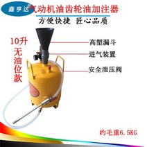 공압 미션오일 주입기 석션 기름빼기 에어 압력 기어 트랜스 20L, 10L충전기(오일비트없음)임펄스프로모션