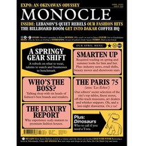 Monocle Uk 2020년4월 (#132)
