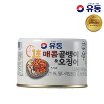 유동 1초 매콤골뱅이오징어 140g 1캔 유동공식판매처