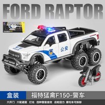 다이캐스트 시뮬레이션 1: 28 포드 랩터 F150 공공 보안 특수 경찰차 오프로드 차량 6륜 픽업 합금 자동차 모델 장난감, 백인 경찰, 소방/경찰/구급차