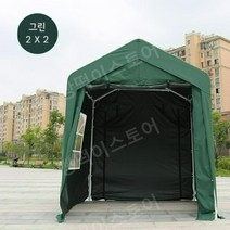 야외 행사용 두꺼운 차양막 겸 캐노피 텐트, 07. 천막형 그린