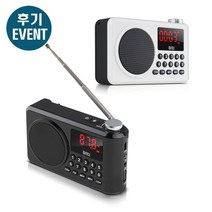 브리츠 BZ-LV990 MP3 FM라디오 블루투스 스피커 구매사은품+후기EVENT, 블랙