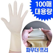 부용글로벌 천연 라텍스장갑 목이 긴 위생고무장갑 100매 청소 요리 식품용 파우더 프리, L