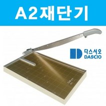 현wisehm_필름 재단 문서기 제단기 용품 일반사무 합판기 컷팅기 기기 목공기 사진 명함 수동기 종이기 종이제 재단기 오피스♥pcallme, ♥pbme!!