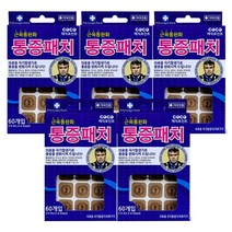 프리미엄 통증패치 15알패치 + 45패치 총 60개입, 60매, 5팩+마술패치