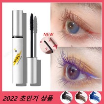 MINSHZEE 마스카라 워터프루프 채색 5g 5색, 5종 1세트, 1개