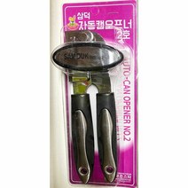 자동캔오프너2호(삼덕) X50개 캔따개 자동오프너 병오프너 자동, 선택1:본상품선택