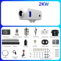 12V팬히터 캠핑용히터 미니히터 FDIK 주차 히터 프로 2/5KW 12V 자동차 에어 디젤 알루미늄 쉘 LCD 제어 RV, 01 2000W Pro