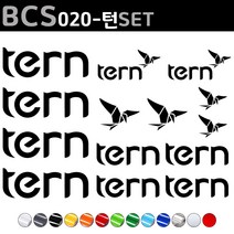 자전거로고데칼 BCS020 턴 tern 자전거스티커 자전거꾸미기, 1세트, 녹색
