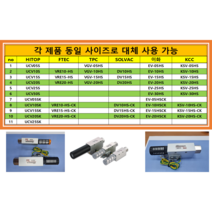 (SOLVAC DV 대체품 HITOP UCV 진공 이젝터 발생기) DV15HS DV20HS DV10HS-CK DV15HS-CK DV20HS-CK DV10HS, (UCV30S)