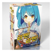 (1인게임) 라멘!라멘! / 카드게임 / 한곰게임즈(교육기관용)