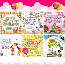 [옵션선택]우리아이신나는유아동요모음/뽀로로송/영어동요/동요/유아/아동/인기동요/사은품CD증정, 09_2CD_명품동요영어동요