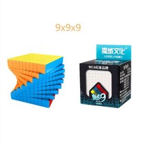 MoYu-매직 큐브 전문가용 퍼즐 완구 6x6 7x7 8x8 9x9 10x10 11x11 12x12 스피드 재미있는 게임, 9x9 Stickerless