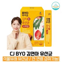 김연아 CJ BYO 바이오 생 식물성 패밀리 씨제이 SYN 10억 유산균 신바이오틱스 보장균수 프락토올리고당 락토바실러스플란타럼, 5박스(5개월분)