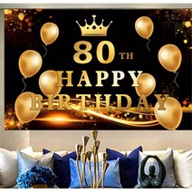 가족잔치 팔순 80세 생신축하 대형 현수막 생일파티 어린이집 할로윈장식 홈카페 플랜카드 레터링