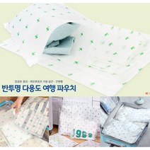 반투명 다용도 여러가지 크기 파우치