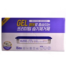코스트코 프리미엄 습기제거제(175g x 16ea) 습기제거 냄새곰팡이방지 여름철필수품, 16개