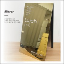 골드미러 A형 철제입간판 금속 스텐 A형, 40x85(cm)