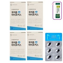안국약품 눈 건강엔 하루 한 알 토비콤 아이포커스 30정 + 새싹보리1포, 4박스+새싹보리1포, 4개