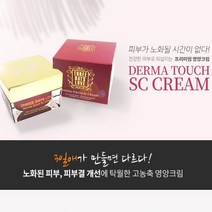 3일애더마터치SC크림(50ml) 노화된피부 피부결개선 프리미엄고농축영양크림, 50ml