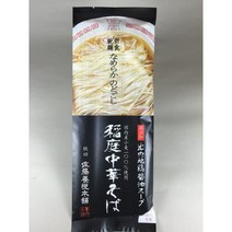 마제소바 시오 돈코츠 일본 라멘 컵라면 이나니와 중화 소바 히나이 토종닭 간장 국물 포함 2인분