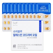 슈퍼블루 알래스칸 코드리버 오일 대구간유 60캡슐, 단품, 단품
