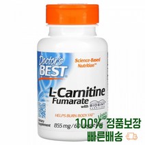 엘 카르티닌 60개입 2달치 수입산 미국 남자 까르티닌 차르티닌
